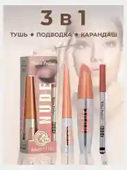 Тушь для ресниц черная ,подводка для глаз, карандаш для бровей