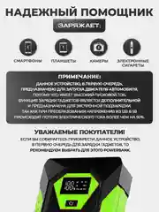 Лайм пусковое зарядное устройство для автомобиля - 10 000 мАч, Jump Starter, бустер