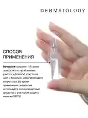 LIBREDERM SERUM BOOST сыворотка концентрированная антивозрастная Hyalur C № 10