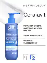 LIBREDERM CERAFAVIT бальзам для волос и кожи головы физиологический 180мл