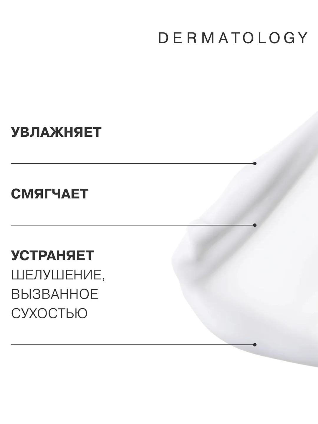 LIBREDERM CERAFAVIT бальзам для волос и кожи головы физиологический 180мл