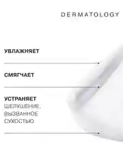 LIBREDERM CERAFAVIT бальзам для волос и кожи головы физиологический 180мл