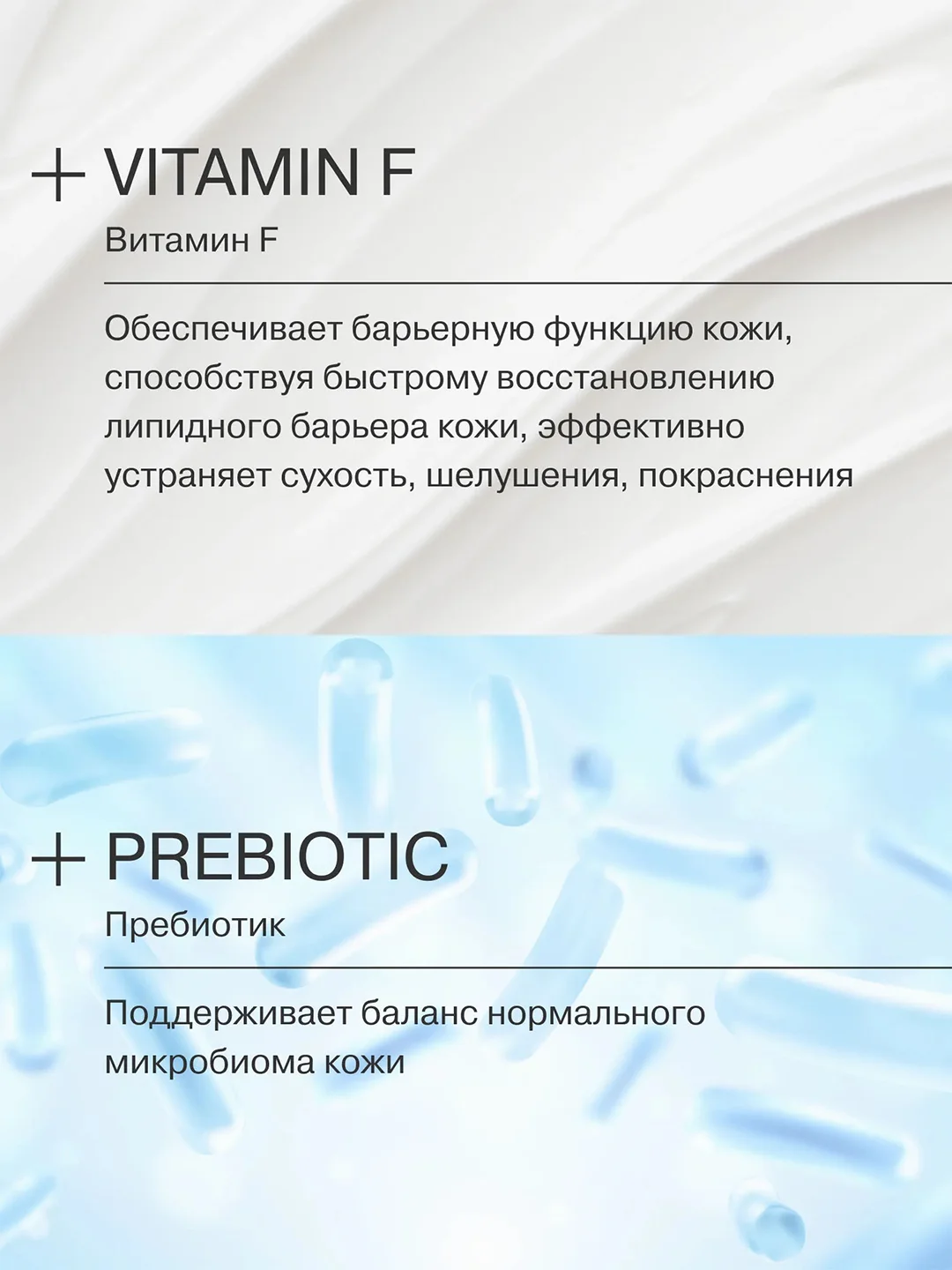 LIBREDERM CERAFAVIT бальзам для волос и кожи головы физиологический 180мл