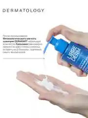 LIBREDERM CERAFAVIT бальзам для волос и кожи головы физиологический 180мл