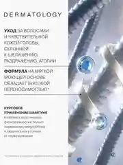 LIBREDERM CERAFAVIT бальзам для волос и кожи головы физиологический 180мл
