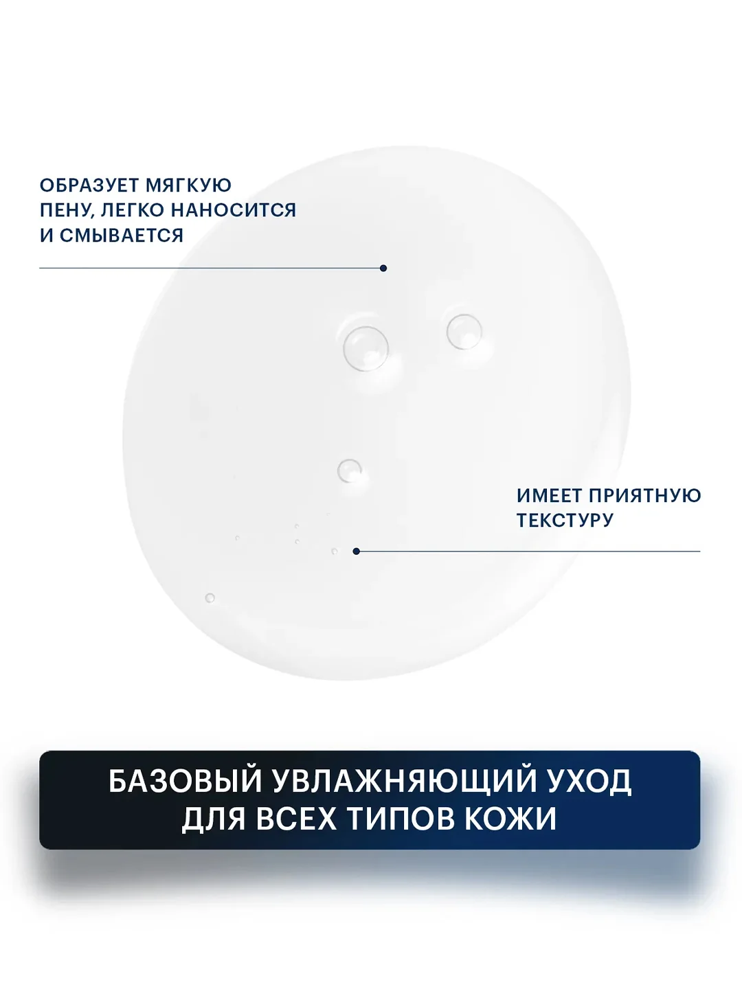 LIBREDERM FOR MEN Универсальный набор для настоящих мужчин