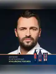 LIBREDERM FOR MEN Универсальный набор для настоящих мужчин