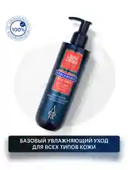 LIBREDERM FOR MEN Универсальный набор для настоящих мужчин