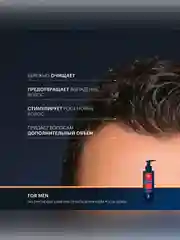 LIBREDERM FOR MEN Универсальный набор для настоящих мужчин
