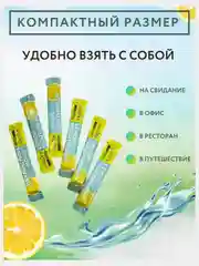 Ополаскиватель для полости рта, 20 шт
