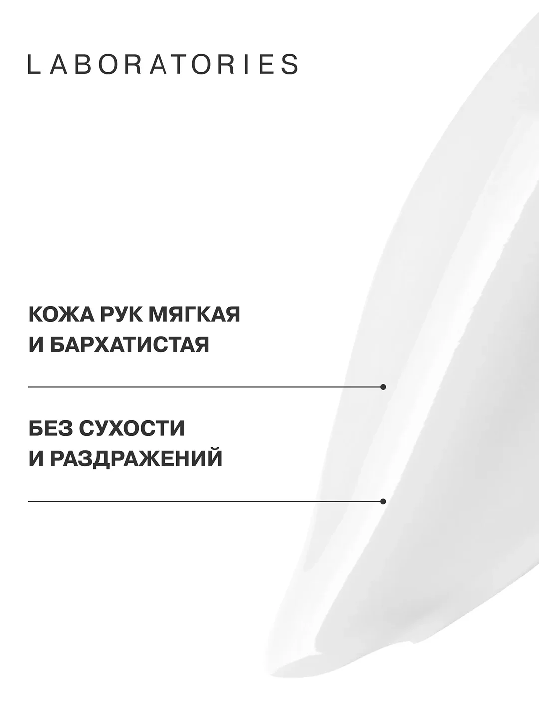 LIBREDERM Гиалуроновый крем для сохранения молодости рук с аргановым маслом 75 мл