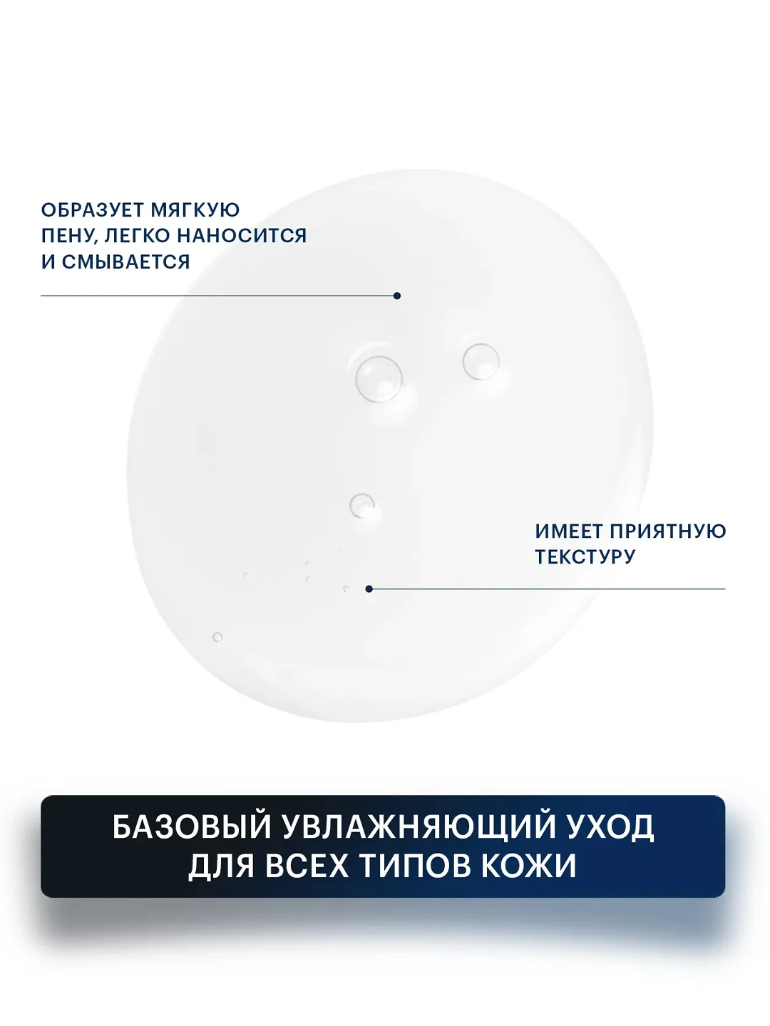 LIBREDERM FOR MEN Гиалуроновый гель для душа тонизирующий 250 мл