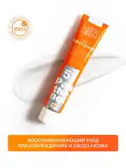 LIBREDERM ПАНТЕНОЛ крем 5%, 50 мл