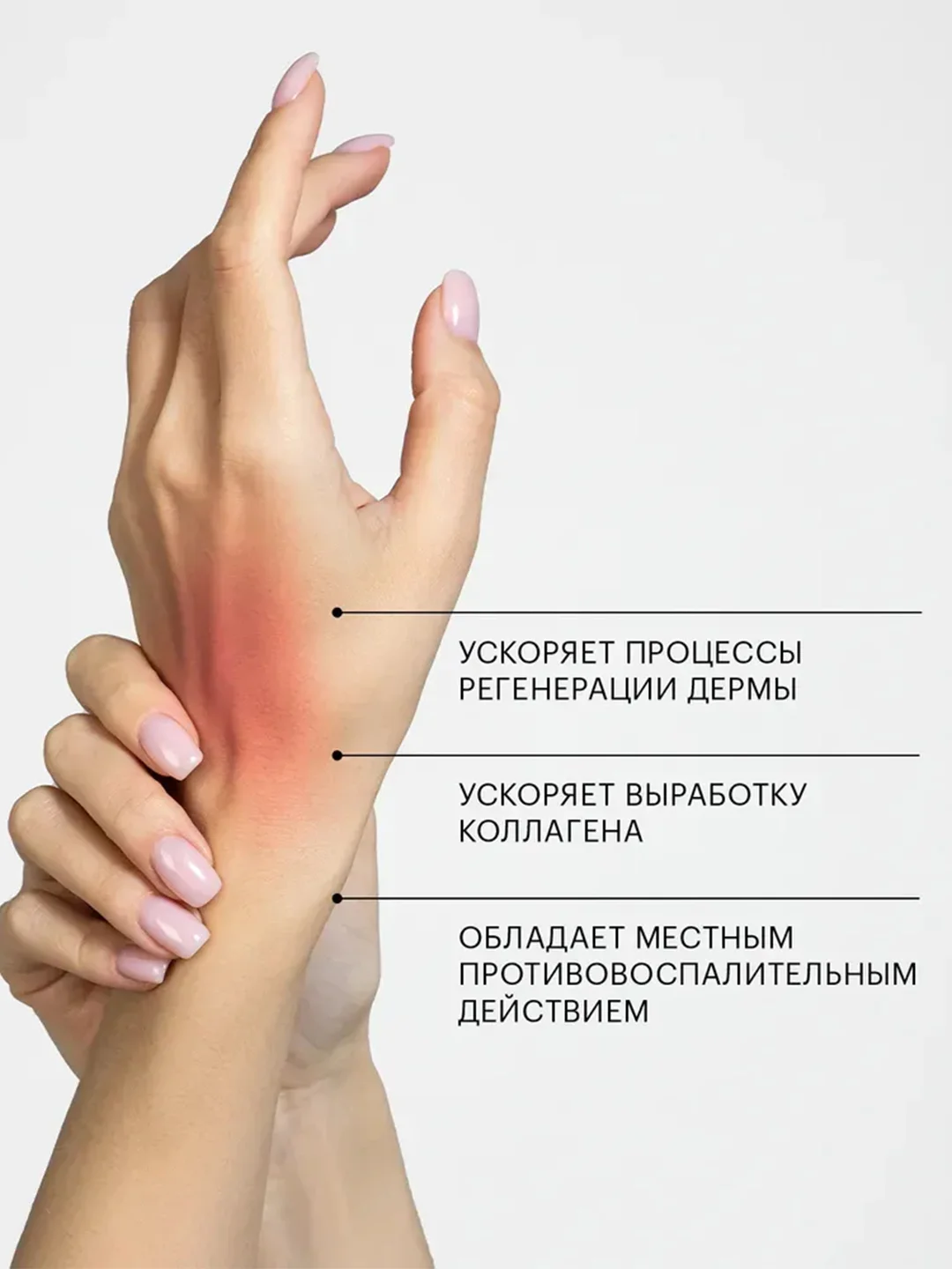 LIBREDERM ПАНТЕНОЛ крем 5%, 50 мл