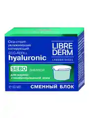 LIBREDERM Eco-refill СМЕННЫЙ БЛОК Гиалурон.cica-крем увлажн. матирующий дневной 50мл