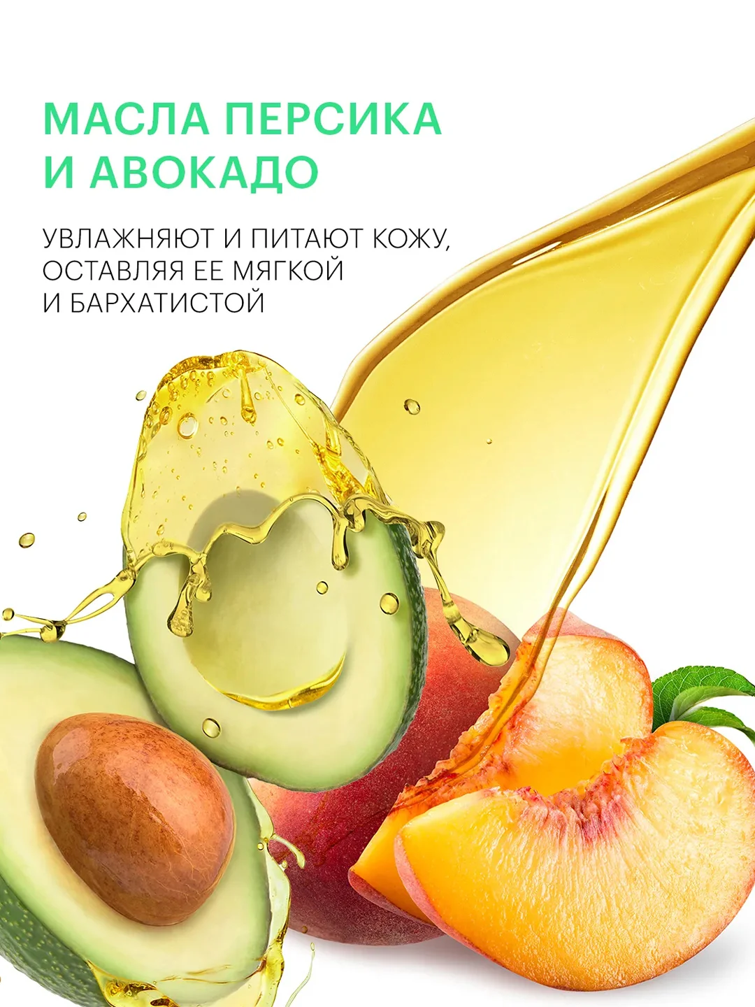 LIBREDERM MICECLEAN SEBO масло гидрофильное очищающее для жирной 100 мл