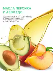 LIBREDERM MICECLEAN SEBO масло гидрофильное очищающее для жирной 100 мл