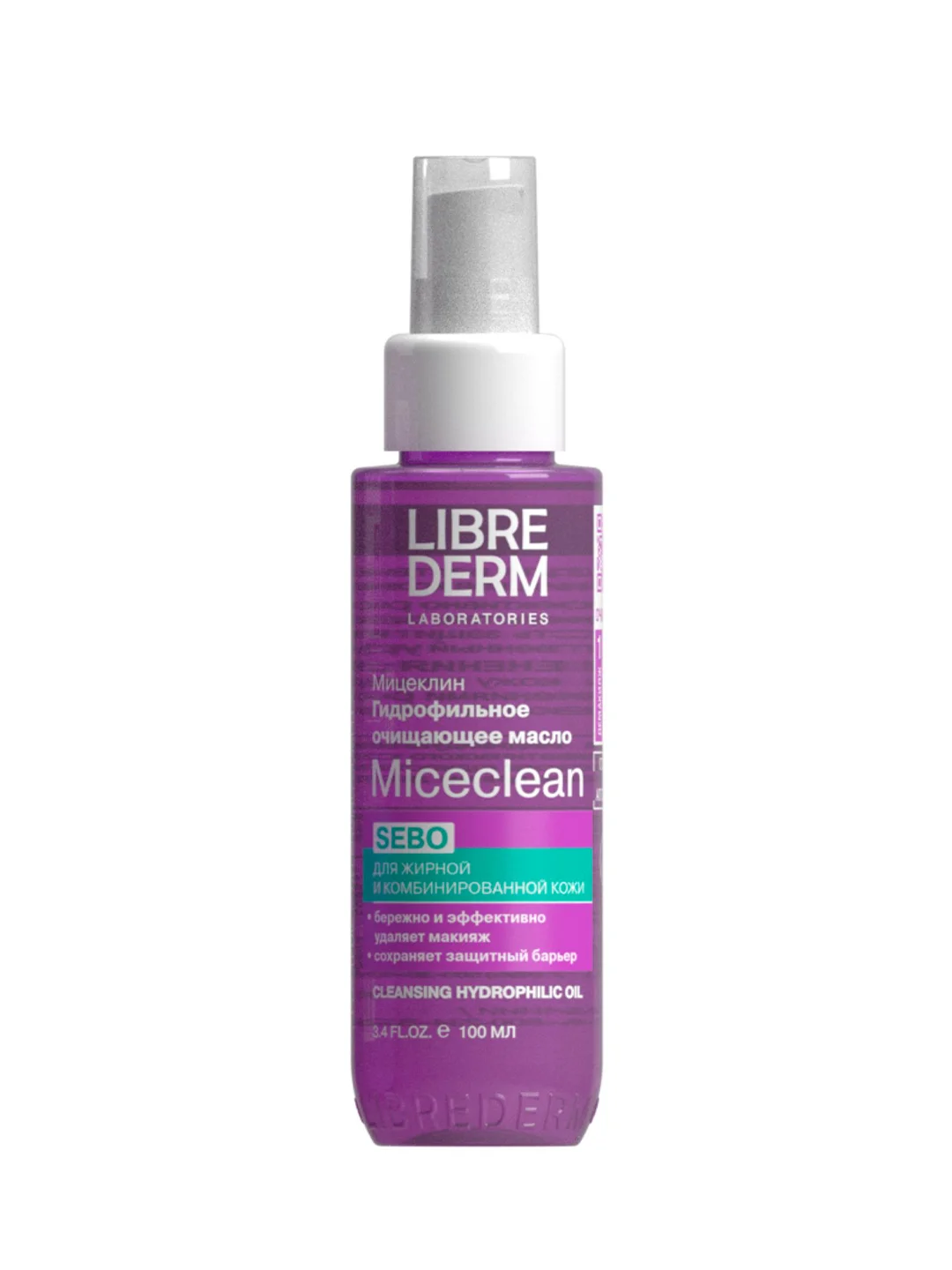 LIBREDERM MICECLEAN SEBO масло гидрофильное очищающее для жирной 100 мл