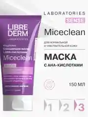 LIBREDERM MICECLEAN SENSE маска с АНА-кислотами для очищения нормальной 150 мл