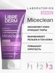 LIBREDERM MICECLEAN SENSE маска с АНА-кислотами для очищения нормальной 150 мл