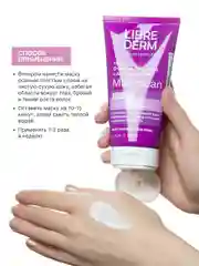 LIBREDERM MICECLEAN SENSE маска с АНА-кислотами для очищения нормальной 150 мл