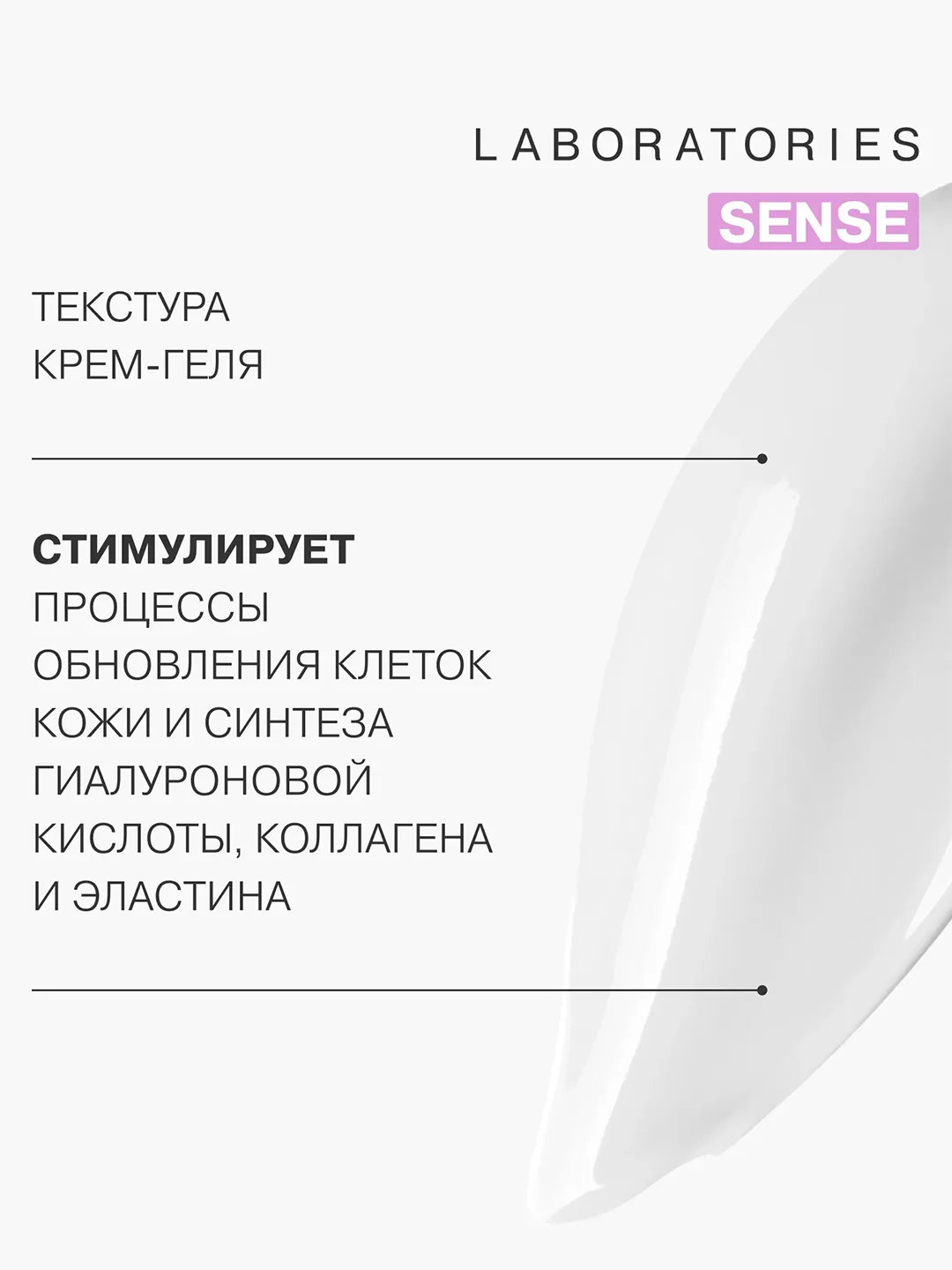 LIBREDERM MICECLEAN SENSE маска с АНА-кислотами для очищения нормальной 150 мл