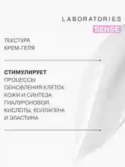 LIBREDERM MICECLEAN SENSE маска с АНА-кислотами для очищения нормальной 150 мл