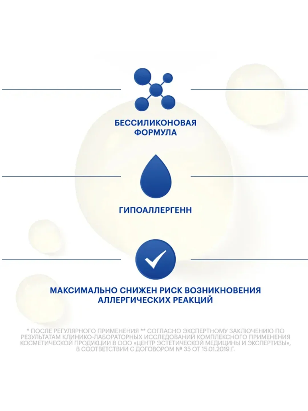 LIBREDERM HyaluMax сыворотка-активатор гиалуроновая для укрепления 5 шт по 10 мл