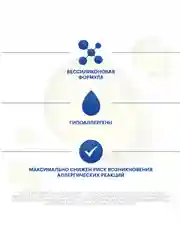 LIBREDERM HyaluMax сыворотка-активатор гиалуроновая для укрепления 5 шт по 10 мл