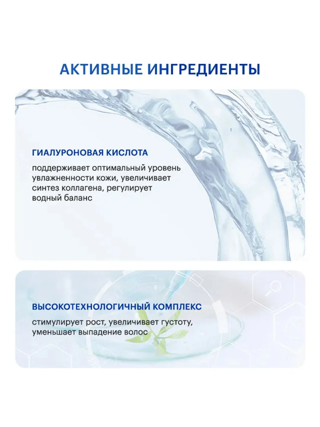 LIBREDERM HyaluMax сыворотка-активатор гиалуроновая для укрепления 5 шт по 10 мл