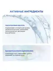 LIBREDERM HyaluMax сыворотка-активатор гиалуроновая для укрепления 5 шт по 10 мл