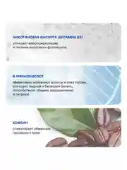LIBREDERM HyaluMax сыворотка-активатор гиалуроновая для укрепления 5 шт по 10 мл