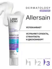LIBREDERM ALLERSAIN крем увлажняющий насыщенный для сухой чувствительной кожи 40 мл
