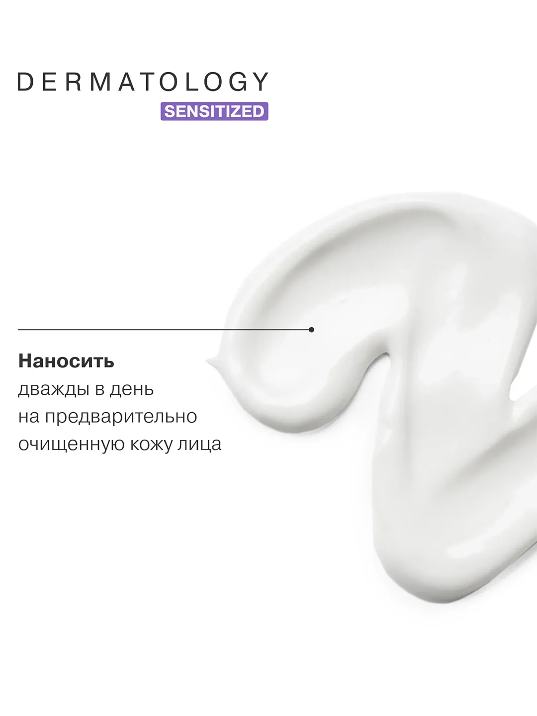 LIBREDERM ALLERSAIN крем увлажняющий насыщенный для сухой чувствительной кожи 40 мл