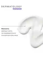 LIBREDERM ALLERSAIN крем увлажняющий насыщенный для сухой чувствительной кожи 40 мл