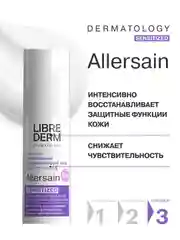 LIBREDERM ALLERSAIN крем интенсивный успокаивающий уход ночной для кожи лица30 мл