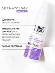 LIBREDERM ALLERSAIN крем интенсивный успокаивающий уход ночной для кожи лица30 мл