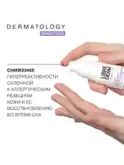 LIBREDERM ALLERSAIN крем интенсивный успокаивающий уход ночной для кожи лица30 мл