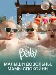 LIBREDERM Baby детская присыпка с цинком 100 г
