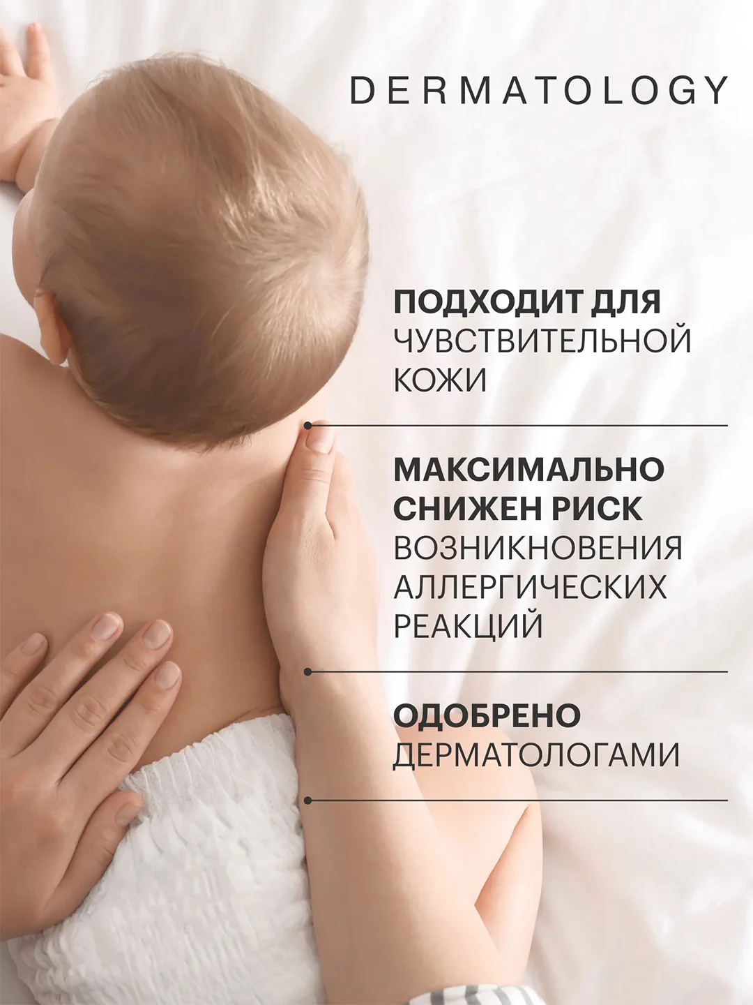 LIBREDERM Baby детская присыпка с цинком 100 г