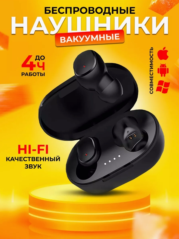 Наушники Беспроводные MPods A6S Bluetooth, с микрофоном