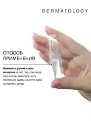 LIBREDERM SERUM BOOST сыворотка концентрированная ремоделирующая Hyalur B5 № 10
