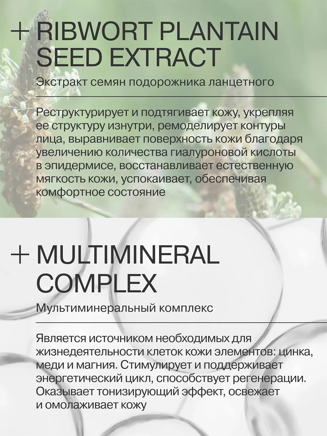 LIBREDERM SERUM BOOST сыворотка концентрированная ремоделирующая Hyalur B5 № 10