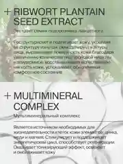 LIBREDERM SERUM BOOST сыворотка концентрированная ремоделирующая Hyalur B5 № 10