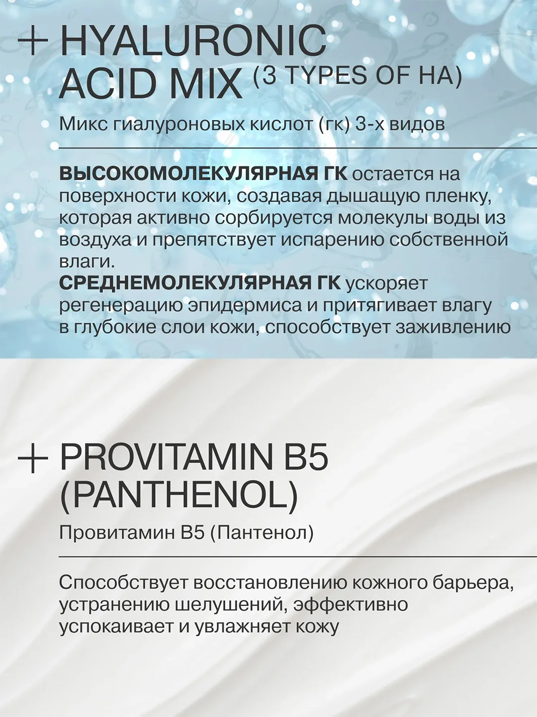 LIBREDERM SERUM BOOST сыворотка концентрированная ремоделирующая Hyalur B5 № 10