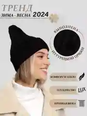 Шапка зимняя бини осенняя тыковка