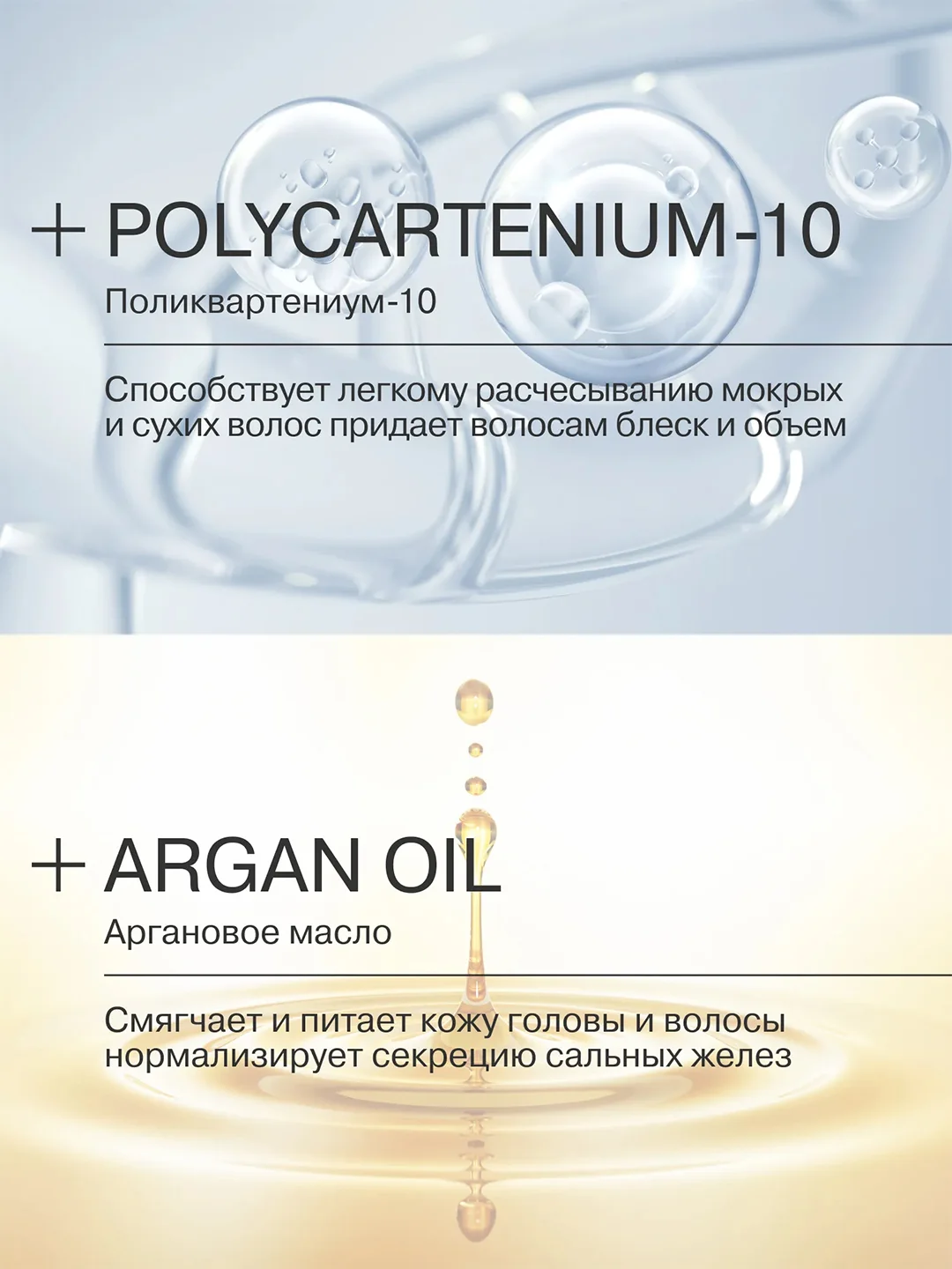 LIBREDERM Гиалуроновый шампунь с аргановым маслом, интенсивный увлажняющий 250 мл