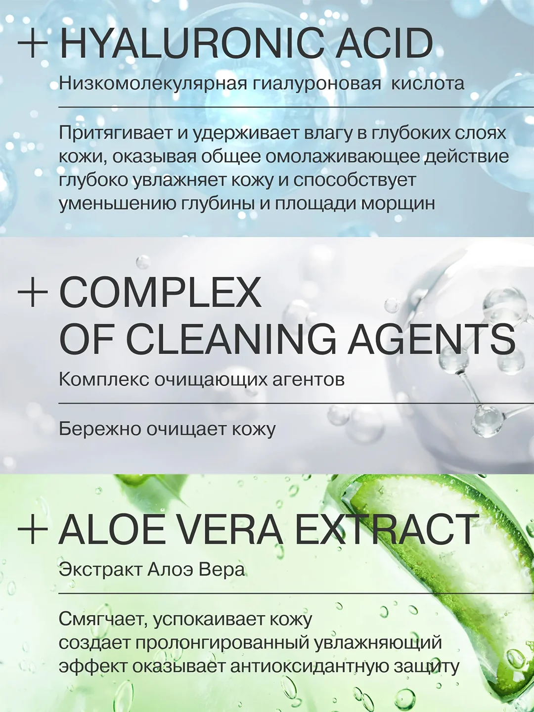 LIBREDERM Гиалуроновый шампунь с аргановым маслом, интенсивный увлажняющий 250 мл