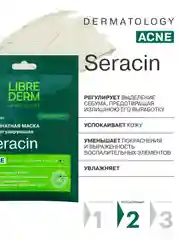 LIBREDERM Серацин маска альгинатная себорегулирующая для проблемной кожи № 1, 30 г