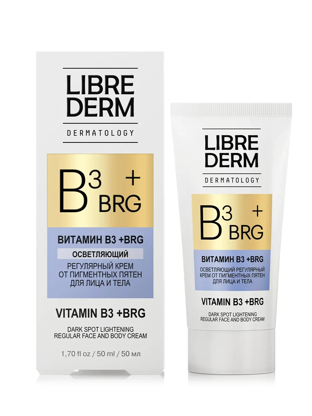LIBREDERM DERMATOLOGY BRG+ВИТАМИН В3 крем осветляющий от пигментных пятен для лица 50 мл